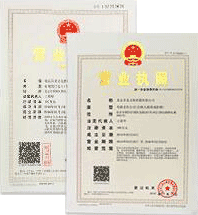 營業執照正副本（多證合一）