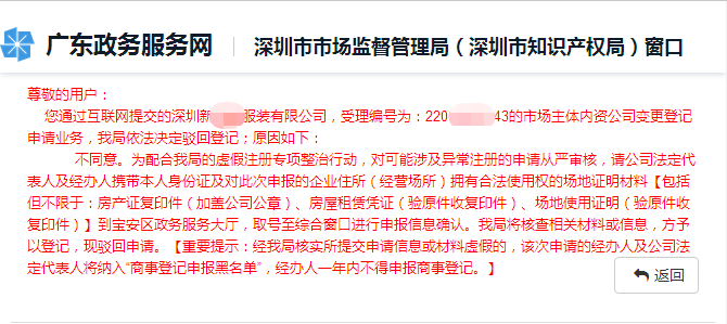 此次申報的企業住所（經營場所）擁有合法使用權的場地證明材料【包括但不限于：房產證復印件（加蓋公司公章）、房屋租賃憑證（驗原件收復印件）、場地使用證明（驗原件收復印件）】